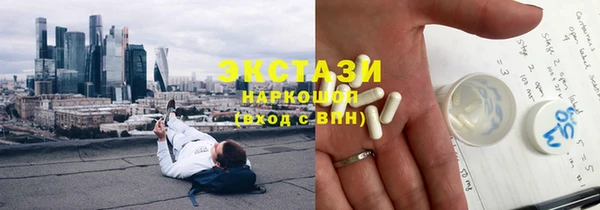 стафф Богородицк